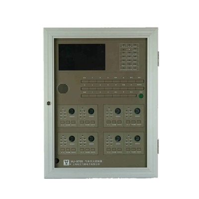 HJ-9705