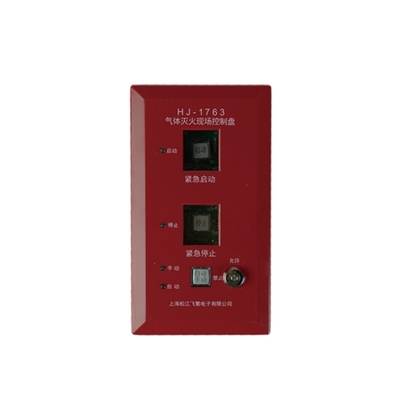 HJ-1763